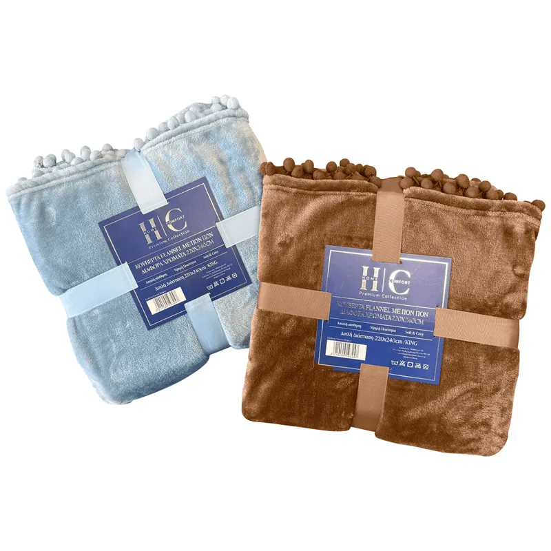Home Comfort Premium Κουβέρτα Πον Πον 220x240cm