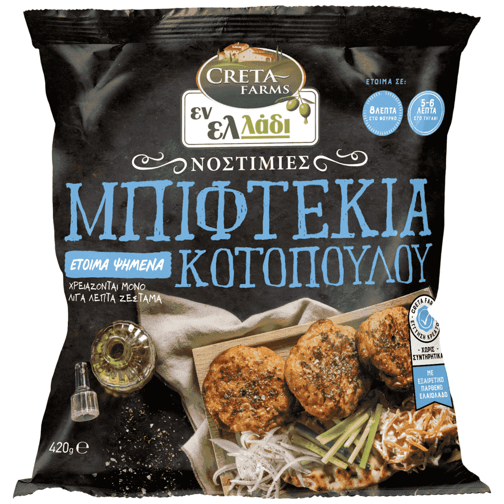 Creta Farms Εν Ελλάδι Μπιφτέκια Κοτόπουλο Κατεψυγμένα 420gr