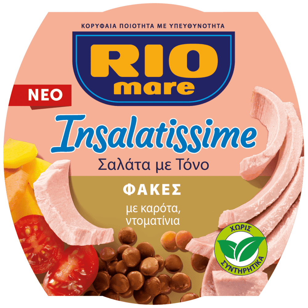 Rio Mare Intalatissime Φακές Με Καρότα Ντοματίνια 160gr