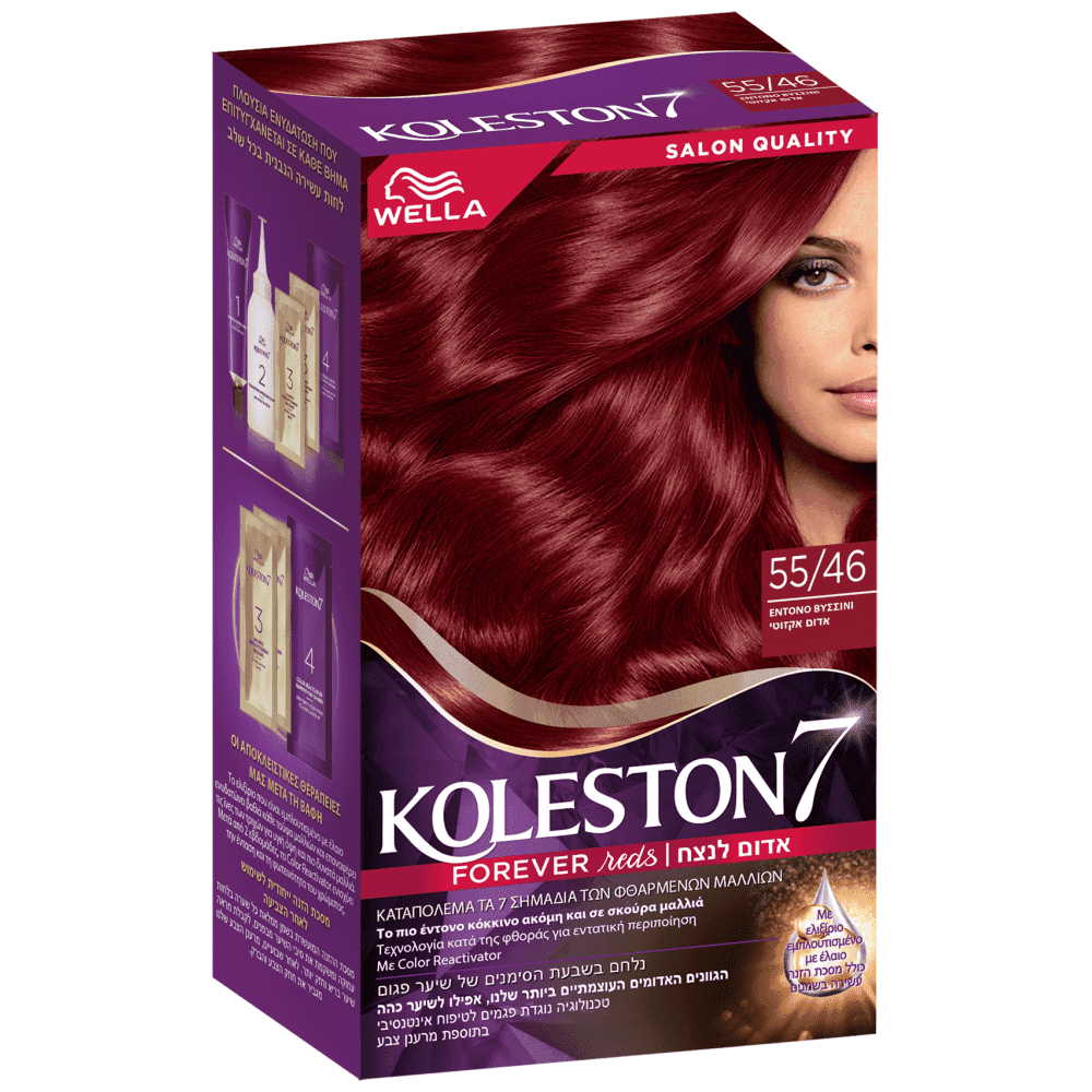Koleston Βαφή Μαλλιών Νο55/46 50ml