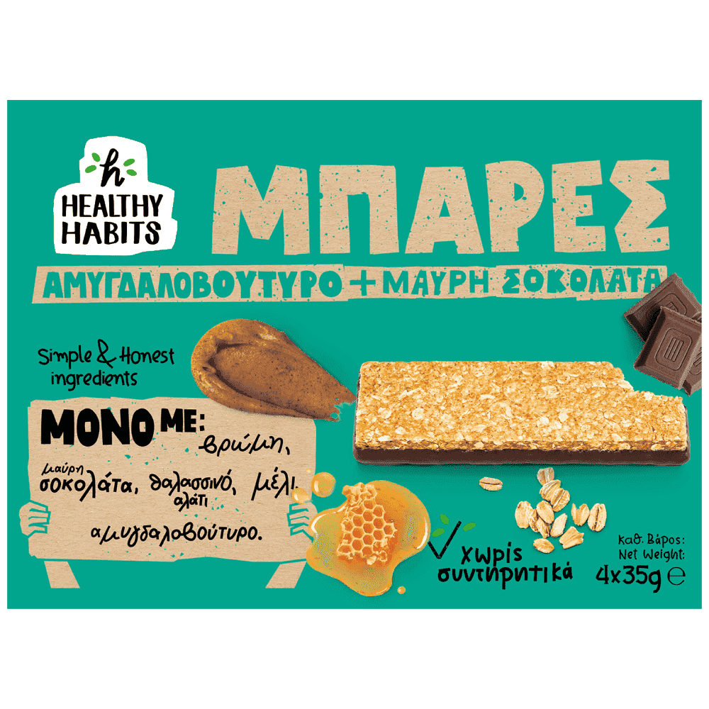 Healthy Habits Μπάρες Δημητριακών Αμύγδαλο Μαύρη Σοκολάτα 4x35gr