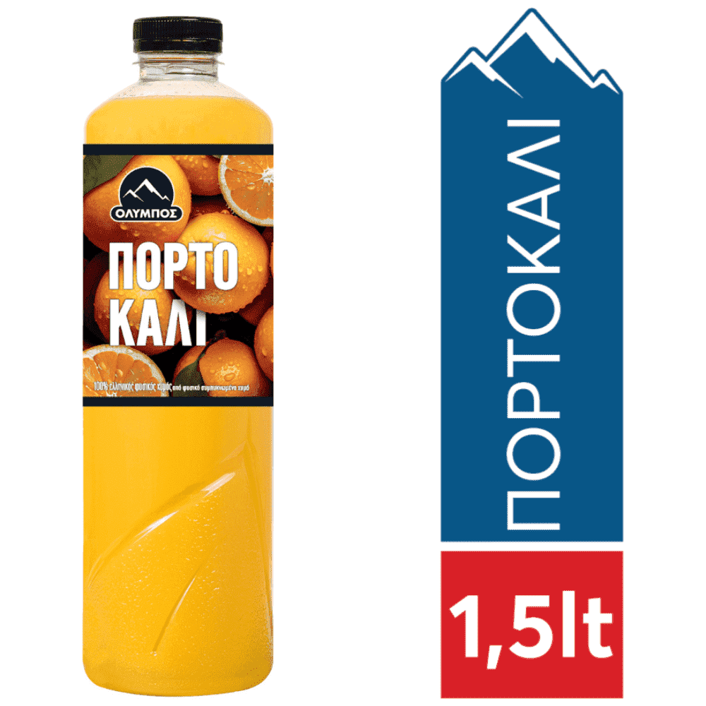 Όλυμπος Φυσικός Χυμός Πορτοκάλι 1,5lt