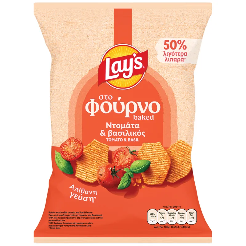 Lay's στο Φούρνο Ντομάτα & Βασιλικό 105gr
