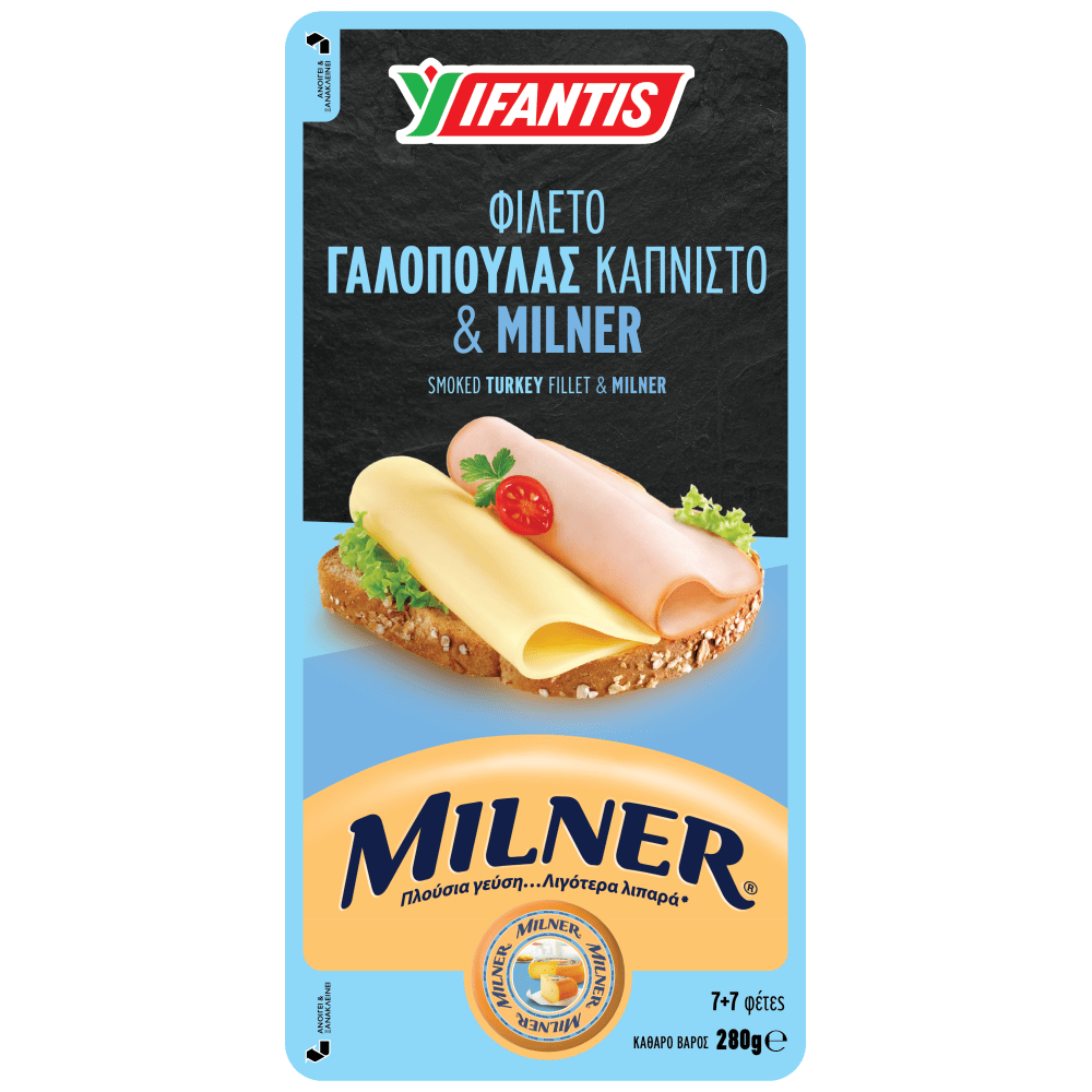 Υφαντής Φιλέτο Γαλοπούλας Καπνιστό & Milner 280gr