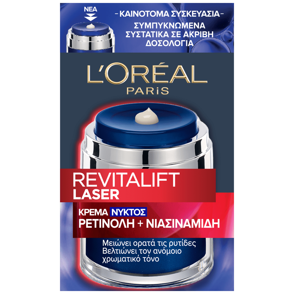 L'OREAL Revitalift Laser Retinol Κρέμα Νυχτός 50ml
