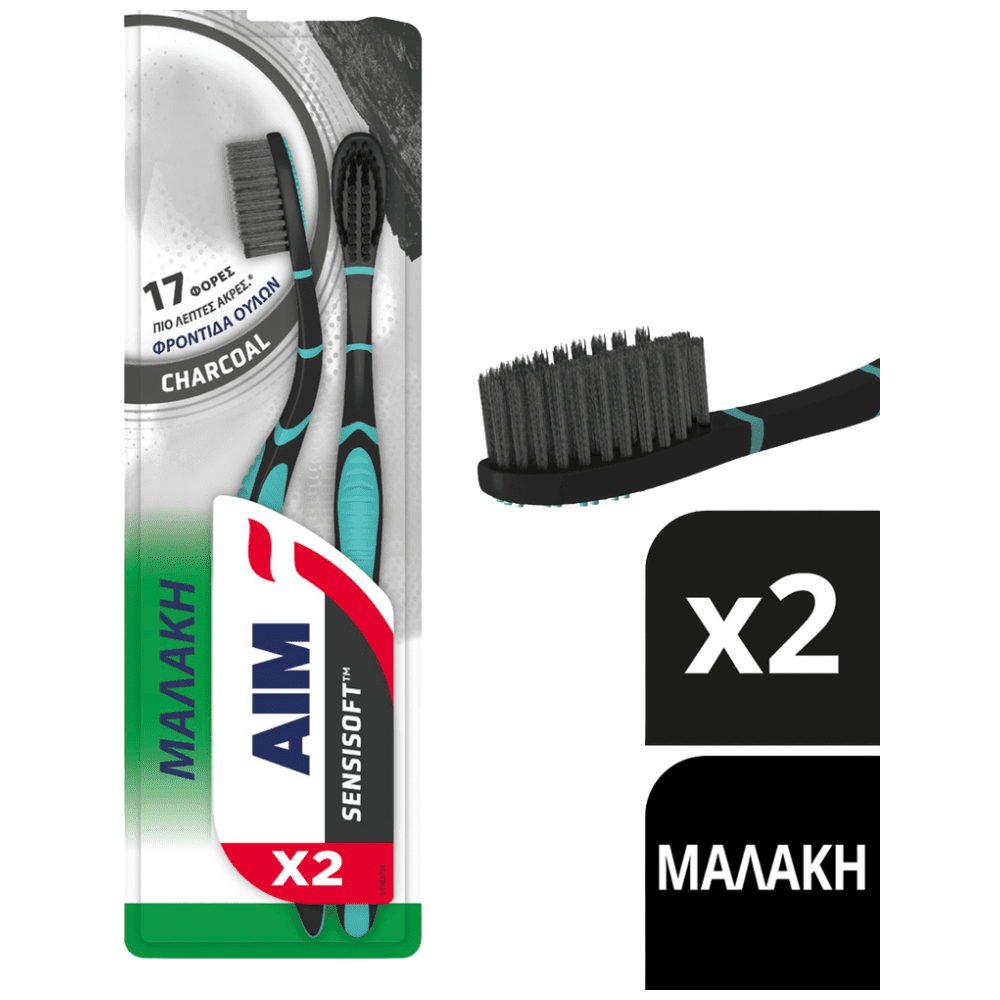 Aim Οδοντόβουρτσα Sensisoft Charcoal Μαλάκη 2τεμ