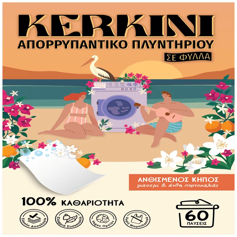 Kerkini Απορρυπαντικό Πλυντηρίου Ρούχων Ανθισμένος Κήπος σε Φύλλα 60μεζ