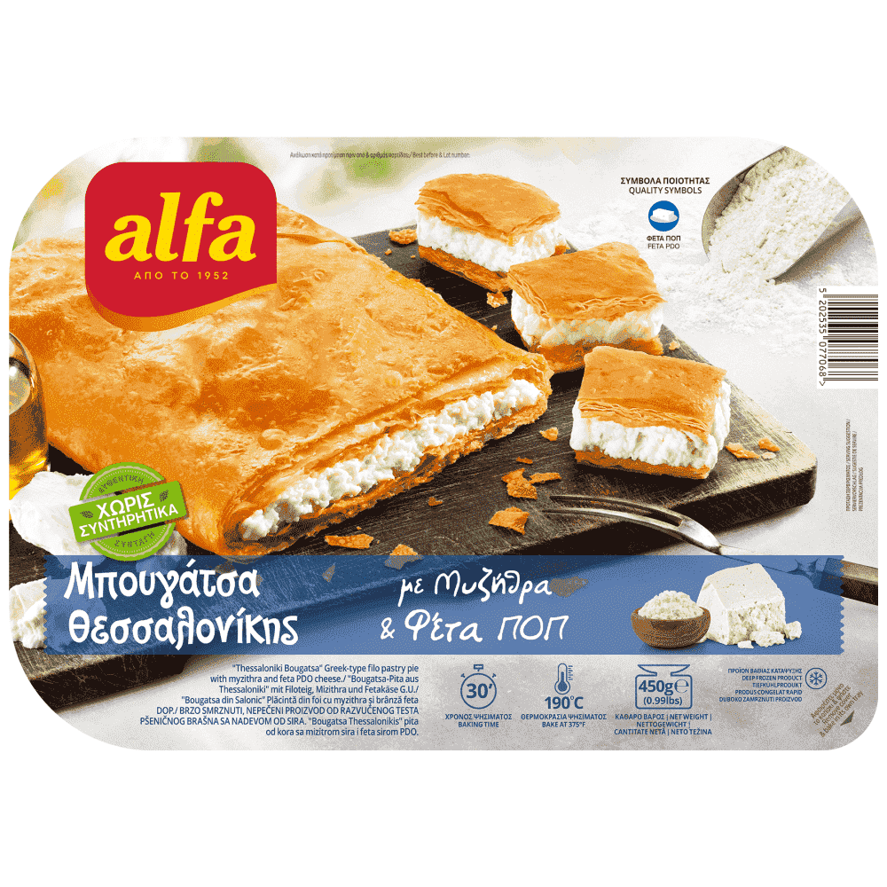 Alfa Μπουγάτσα Θεσσαλονίκης Με Τυρί Κατεψυγμένη 450gr