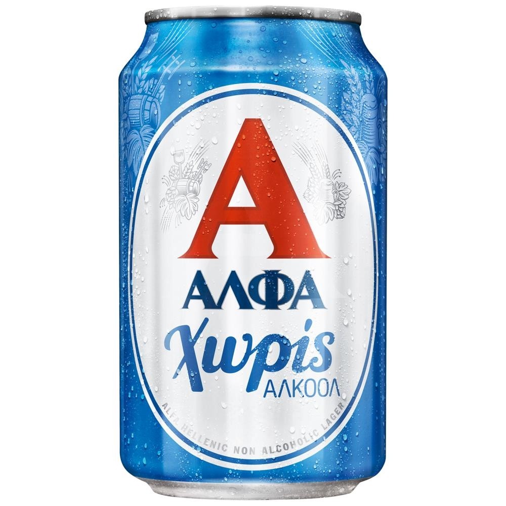 Άλφα Χωρίς Αλκοόλ Μπίρα Κουτί 330ml