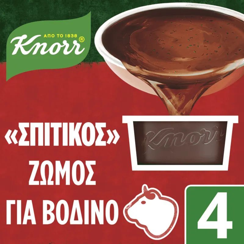 Knorr Σπιτικός Ζωμός Βοδινού Χωρίς Γλουτένη 28gr 4τεμ