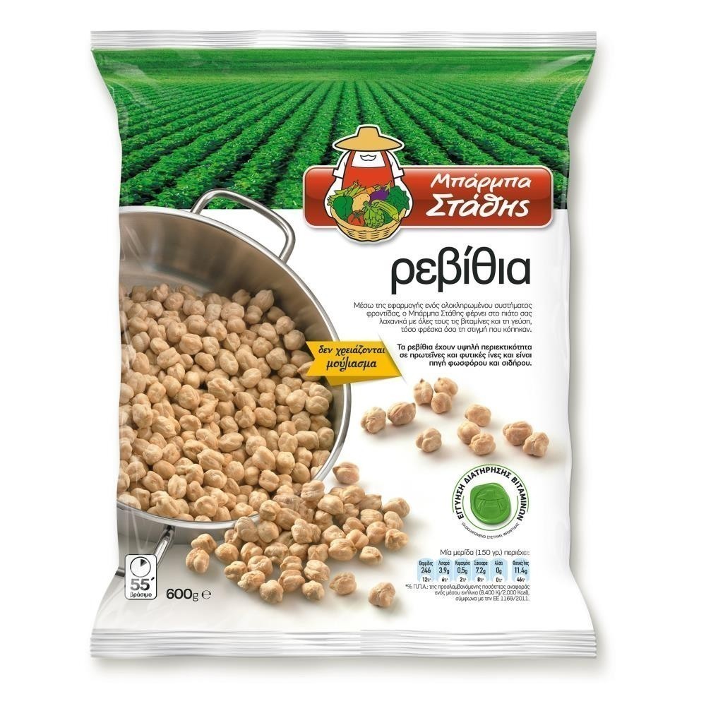 Μπάρμπα Στάθης Ρεβίθια Κατεψυγμένα 600gr