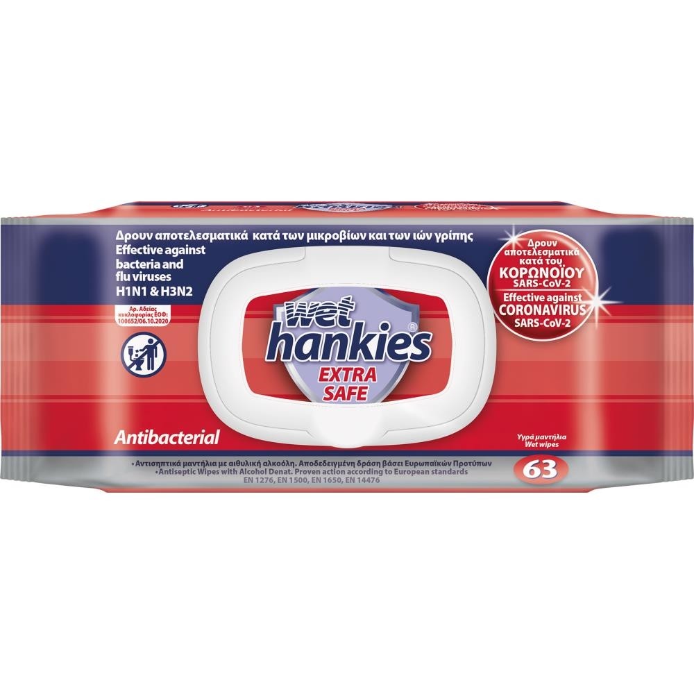 Wet Hankies Υγρά Μαντήλια Αντιβακτηριδιακά Extra Safe 63τεμ