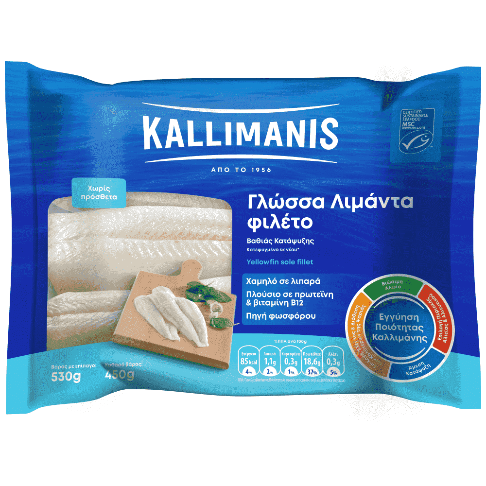 Kallimanis Γλώσσα Φιλέτο Λιμάντα Κατεψυγμένο 450gr