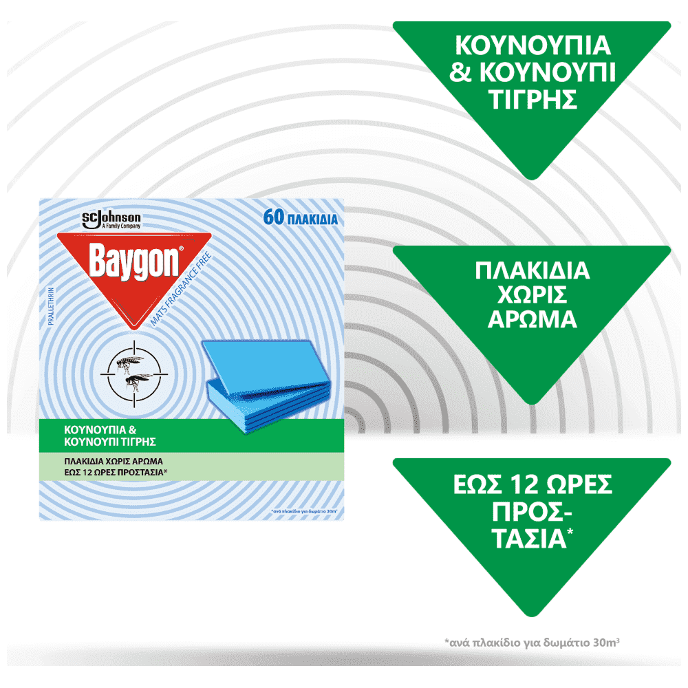 Baygon Mat Ταμπλέτες 60τεμ