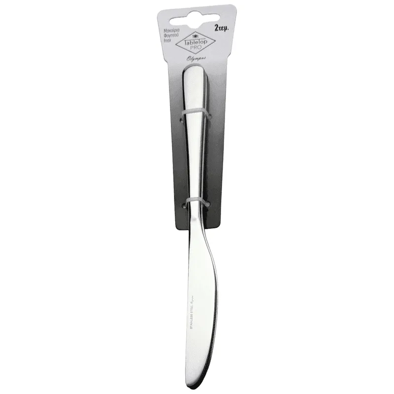 Tabletop Pro Olympus Μαχαίρι Φαγητού Inox Σετ 2 Τεμ