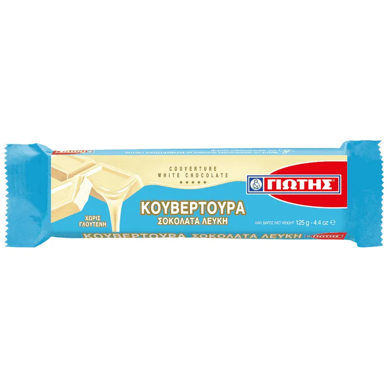 Γιώτης Κουβερτούρα Λευκή Χωρίς Γλουτένη 125gr