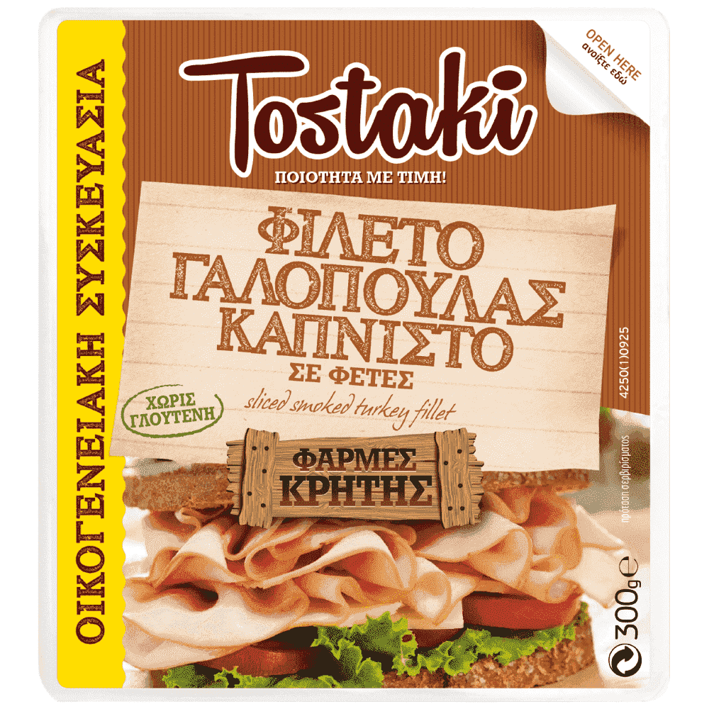 Τostaki Γαλοπούλα Καπνιστή Χωρίς Γλουτένη Φέτες 300gr