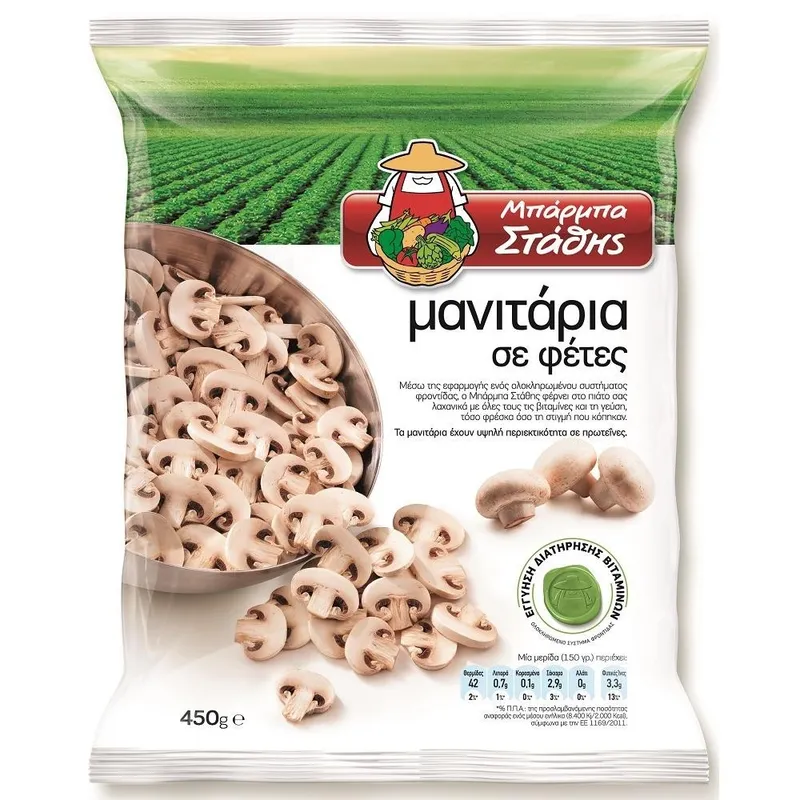 Μπάρμπα Στάθης Μανιτάρια Φέτες 450gr