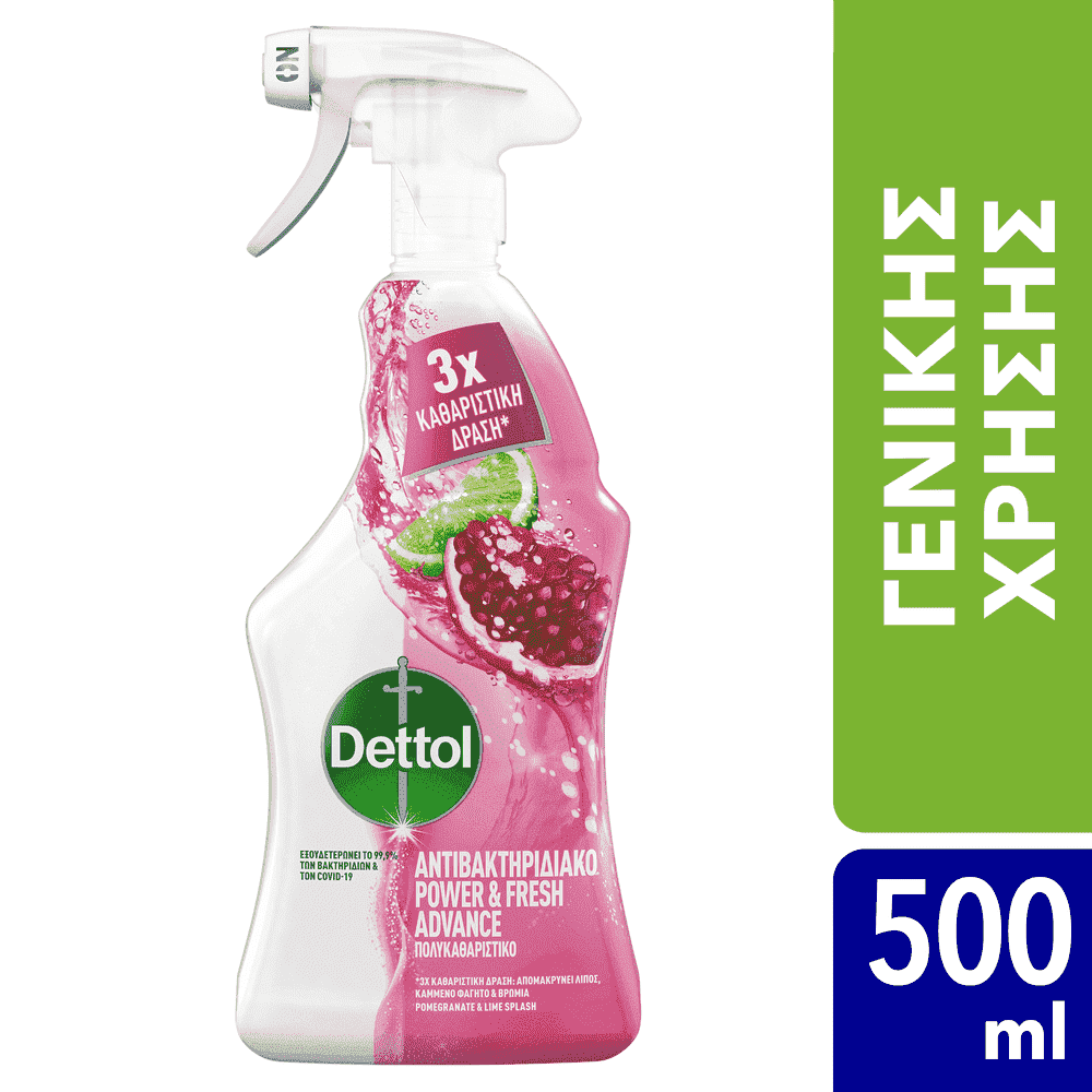 Dettol Power & Fresh Pomegranate Αντλία 500ml