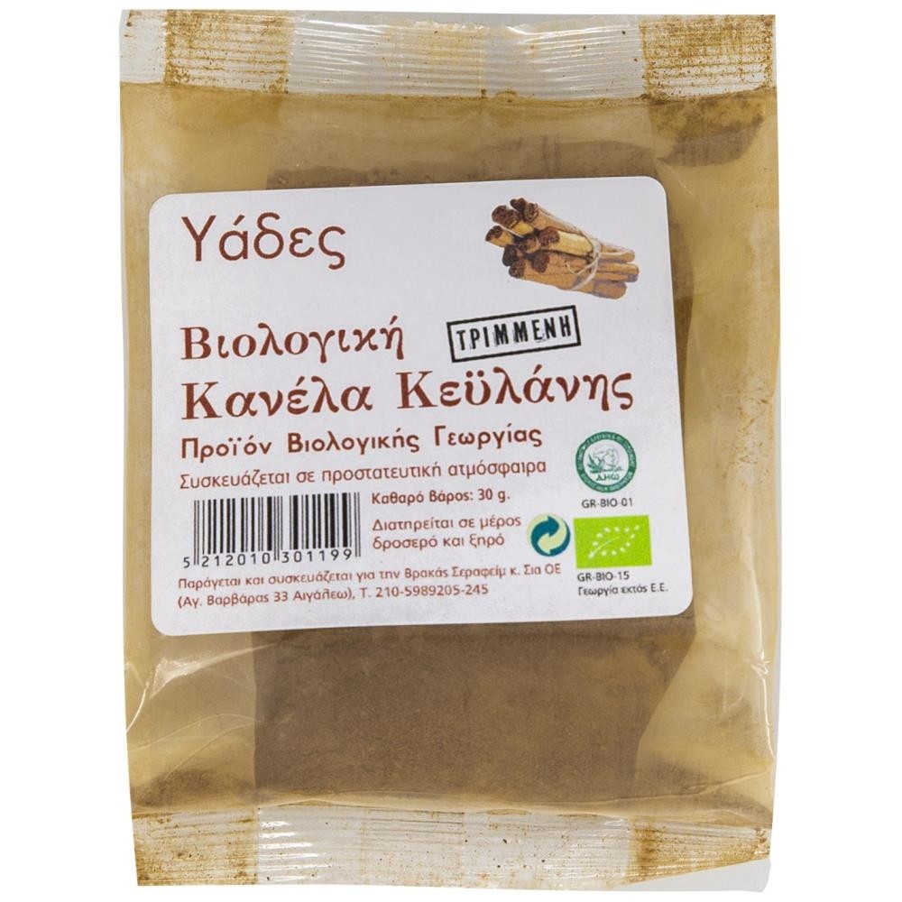 Υάδες Κανέλα Κευλάνης Τριμμένη ΒΙΟ 30gr