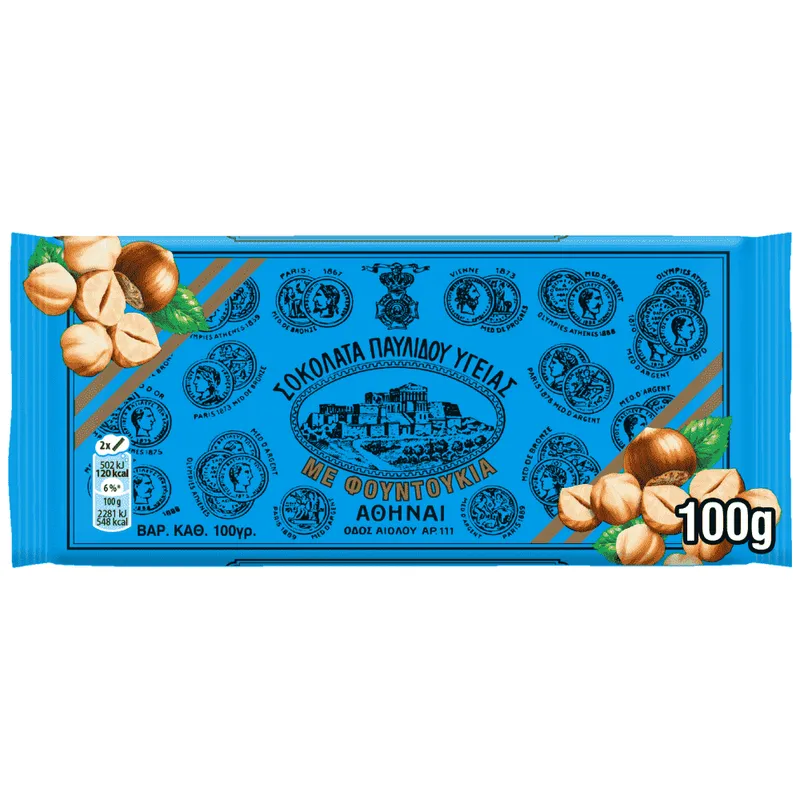 Παυλίδης Σοκολάτα Υγείας Φουντούκι 100gr