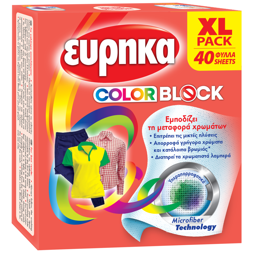 Εύρηκα Color Block 40 Φύλλα 65gr